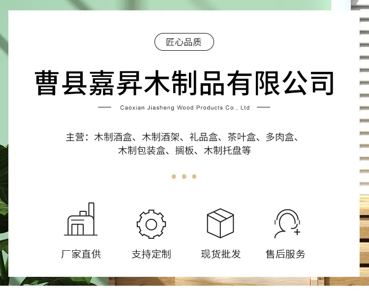 嘉晟通用详情_01.jpg