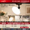 Foco LED de riel de luz difusa para tiendas de ropa y salas de transmisión en vivo, sin deslumbramiento, iluminación comercial ultrabrillante, luz suplementaria montada en riel