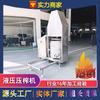Jarabe de Medicina Tradicional China Residuo de Medicina China Exprimidor Deshidratador Prensa Continua Azúcar Moreno Níspero Prensa de Jugo