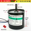 Tela de Projetor Motorizada Universal Xindafeng 60KTYZ Motor Síncrono de Ímã Permanente Motor de Levantamento Elétrico de Tela Projetor