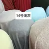 Tela de felpa tipo teddy para muñecos de peluche, tela para fondos de fotografía, tela de lana de cordero para ropa, terciopelo de partículas pequeñas, artículos decorativos, tela para fundas de sofá