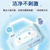 Papel Higiénico Húmedo Cinnamoroll Corazón Puro 80 Hojas Paquete Grande Paquete de Valor para el Hogar Toallitas de Limpieza para Uso Personal No Requiere Enjuague