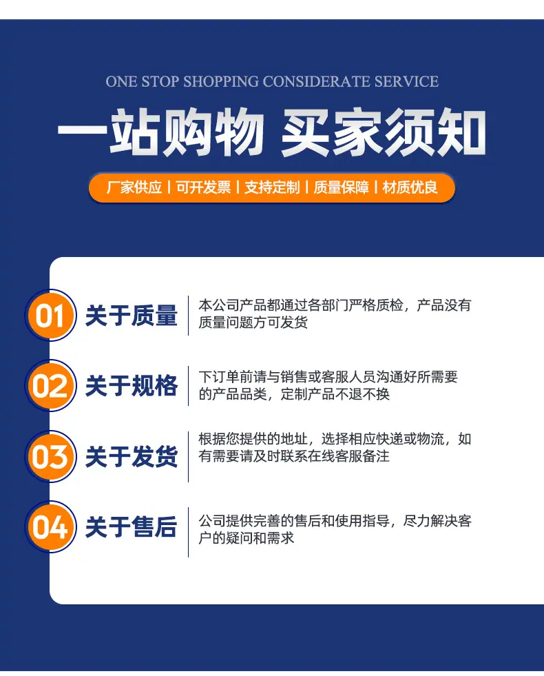8碳钢烤漆球1_11