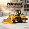 Cargadora de Ruedas Grande Diésel de Ingeniería Tracción en las Cuatro Ruedas Cargadora Compacta de Dirección Deslizante Mina Patio de Arena y Piedra Carga y Descarga Cargadora Hidráulica
