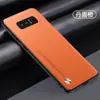 Adecuado para Funda de Teléfono Móvil Samsung Note8, Protección Completa, Anticaídas, Elegante, Sencillo, Piel Lisa, Antihuellas