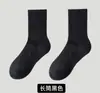 Meias Longas de Algodão de Fibra Longa de Xinjiang, Pretas, Brancas e Cinzas, Meias Curtas para Outono e Inverno, Meias de Algodão Respiráveis, Absorventes de Suor e Resistentes a Odores para Homens e Mulheres, Curtas, Médias e Longas