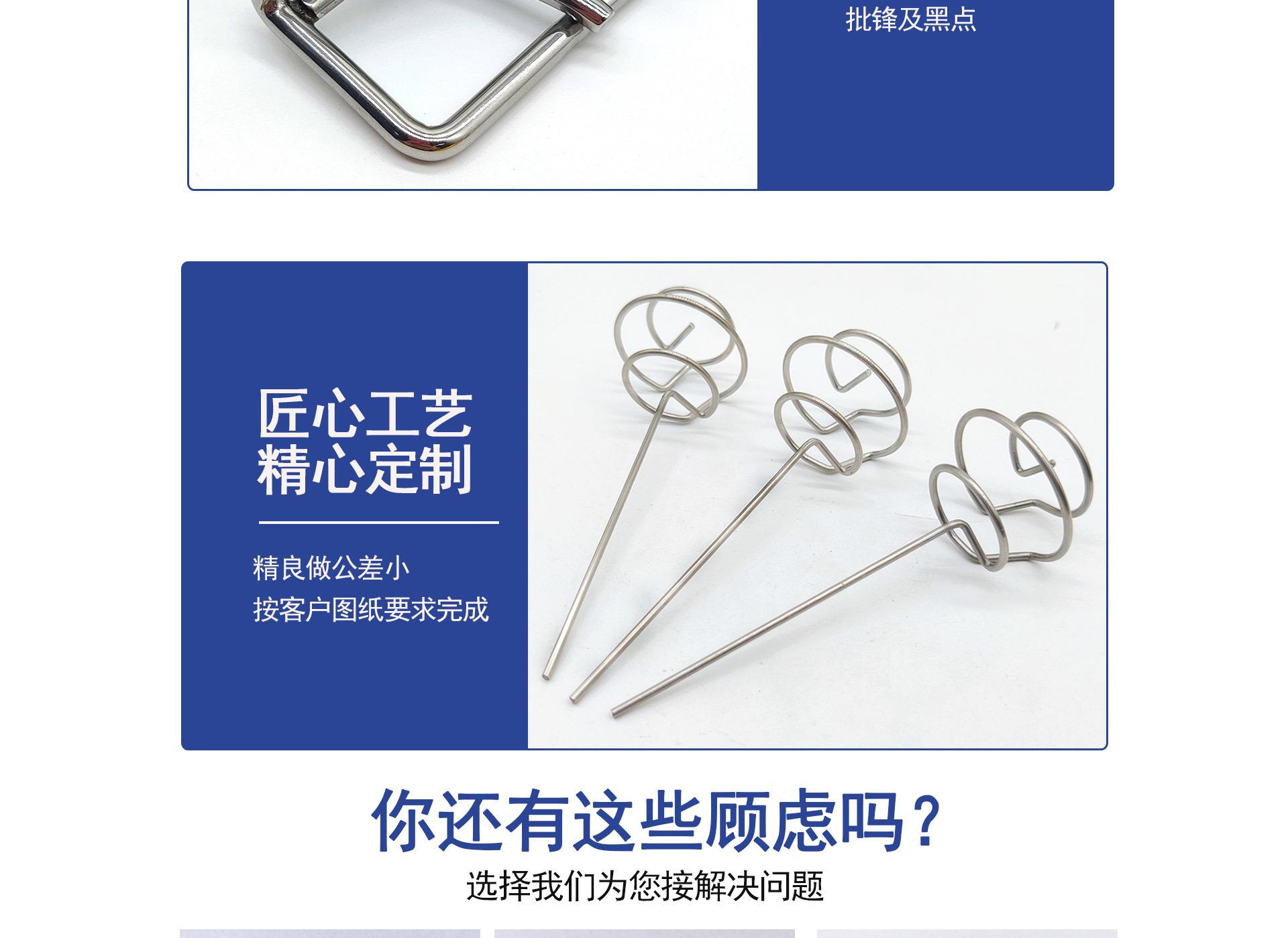 25异形弹簧详情页_07