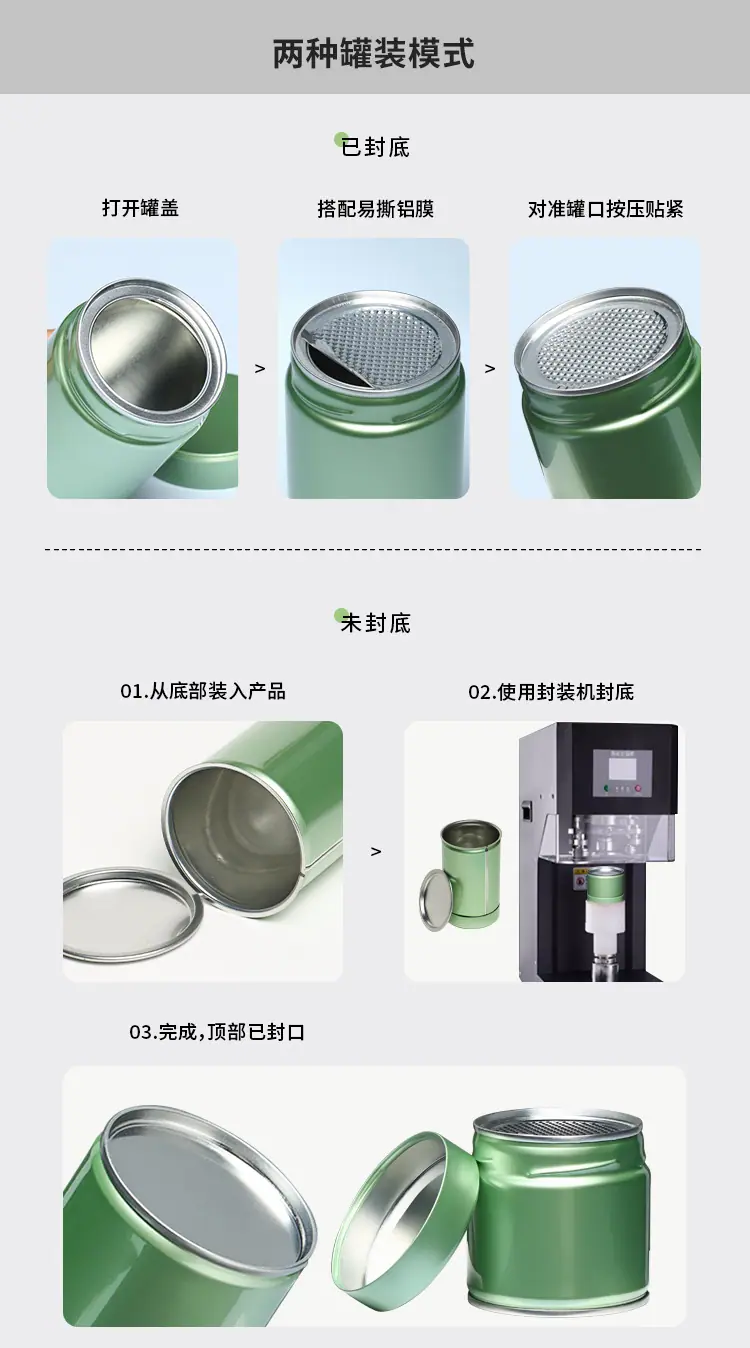 详情页02_11.jpg