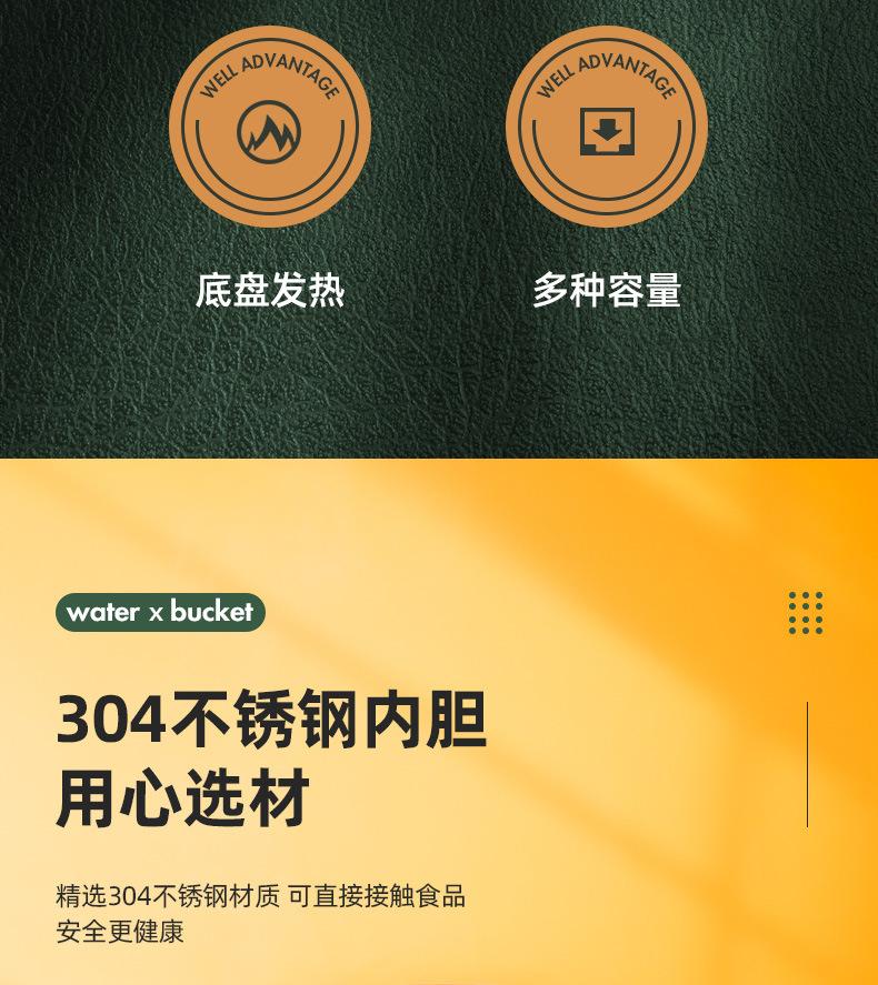 电热奶茶桶详情_03.jpg