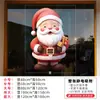 Decorações de Atmosfera de Feriado do Papai Noel Adesivos Eletrostáticos para Vidro Arranjo de Cena para Vitrine de Loja Boutique em Shopping Center Decalques para Janela