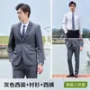 Atuendo profesional para hombre y mujer, trajes para todas las estaciones, vestimenta formal de negocios, estilo de funcionario público, ropa de trabajo para entrevistas, uniformes de tienda 4S