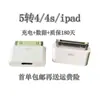 Adecuado para convertir el cable de datos Apple 14 13 13 12 8 7 en un adaptador de carga para teléfono móvil Apple 4 4s