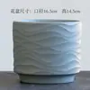 Maceta de Cerámica Minimalista Estilo Nuevo Corrugado Pequeña, Mediana, Grande Estilo Ins con Plato para Uso Doméstico, Adecuada para Suculentas, Phalaenopsis y Orquídeas Colgantes