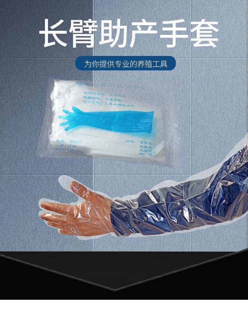 羊用修蹄钳详情-简短_01.jpg