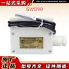 Sensor de Temperatura Huainan Litong Gwd90 à Prova de Explosão e Intrinsecamente Seguro Correia Transportadora com Proteção de Oito Vias