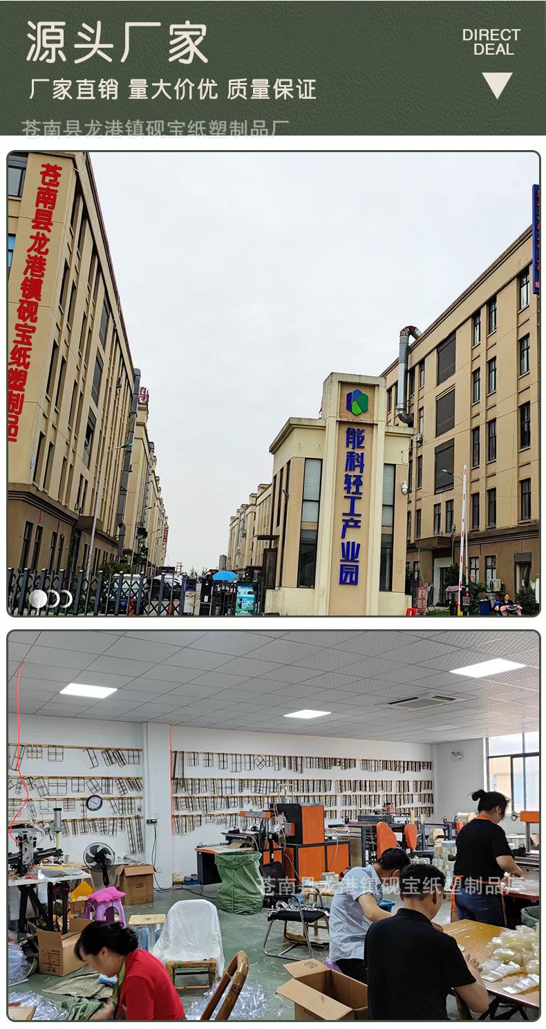 2详情_13.jpg