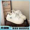 Zapatillas Blancas Gruesas Lindas y Modernas para Mujer 2025 Nuevo Estilo Popular Versátiles Zapatos Deportivos Casuales