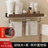 Estante de Almacenamiento para Baño Colgante de Pared Baño Inodoro Lavabo Sala de Estar Agujero en la Pared Estante de Almacenamiento sin Agujeros Estante de Tocador de Madera Maciza