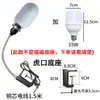 Luz de Trabajo para Máquina Herramienta Brazo Largo Imán Fuerte Luz para Máquina Herramienta Iluminación para Máquina de Coser Máquina Herramienta Torno Fresadora Punzonadora Rectificadora Boca de Tigre
