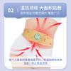 Medicina Tradicional China por Zhang Zhongjing: Parche Térmico Abdominal con Artemisa, Parche Autocalentable de Moxibustión, Parche Tibio de Moxibustión con Extracto de Hierbas, Venta al por Mayor Directa del Fabricante