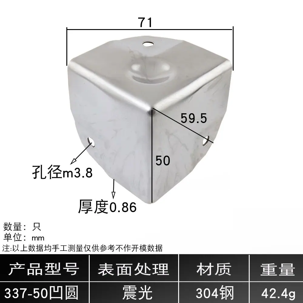 337-50不锈钢