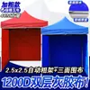 Wg6Q Carpa de Exterior Publicitaria Telescópica Plegable Sombrilla Grande Paraguas de Cuatro Patas Cobertizo para Estacionamiento Cobertizo Impermeable Cuatro Esquinas
