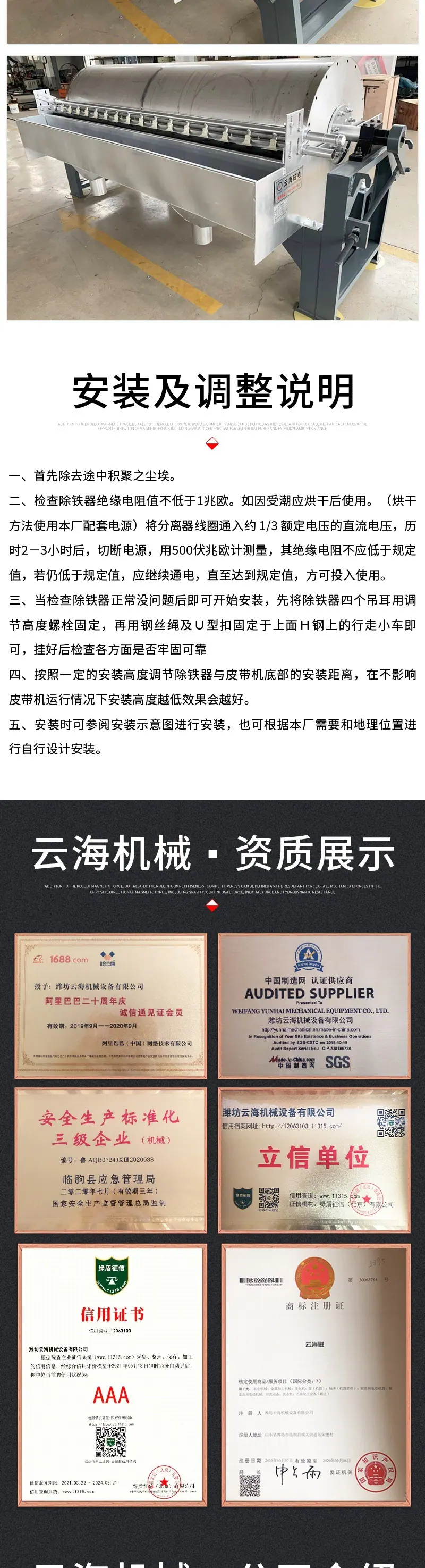 云海机械开版1——C