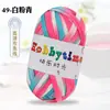 Hilos de Happy Time de Alta Elasticidad 100g Tiras para Tejer Kit de Materiales para Muñeca Oso Crochet Zapatillas Cojín de Lana Cesta de Almacenamiento