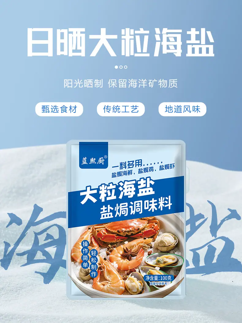 详情_02.jpg