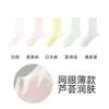 Calcetines de Algodón Puro para Mujer, Calcetines Finos de Media Pantorrilla para Primavera y Verano, Antibacterianos con Aceite Esencial, Desodorantes, Absorbentes de Sudor, Calcetines de Malla de Algodón sin Costuras para Mujer