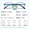 Gafas de Estudiante de Moda de Alto Valor Ligeras 11g Montura para Miopía Zyc8186 Montura Cómoda para Niños Venta al por Mayor desde la Ciudad de Danyang
