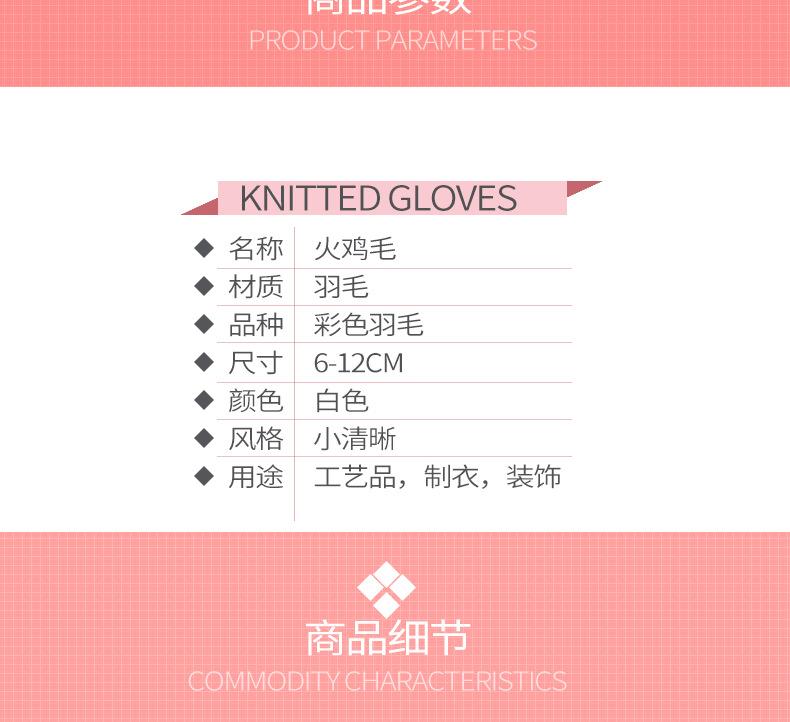 XL5053-服装鞋帽-袜子-粉色_004.png