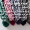 22 calcetines de invierno calcetines de mujer terciopelo imitación visón acolchados cálidos calcetines de lana de conejo étnicos comercio exterior transfronterizo de Amazon