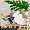 Huayi Tapa Abatible Doble Capa Caja Vacía con Cojín de Aire Fabricante a Medida Empaque de Cosméticos de Maquillaje Hy-1212Q