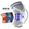 Joelheiras Esportivas, Novas Joelheiras de Silicone com Mola Tricotadas, Corrida, Basquete, Montanhismo, Atacado do Fabricante, Equipamento de Proteção Esportiva Masculino e Feminino