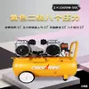 Mini compresor de aire pequeño inflable de alta presión tienda de lavado de autos bomba automática decoración bomba de aire 220v mini de alta potencia