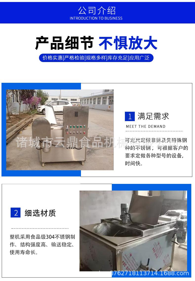 油炸机_04.jpg