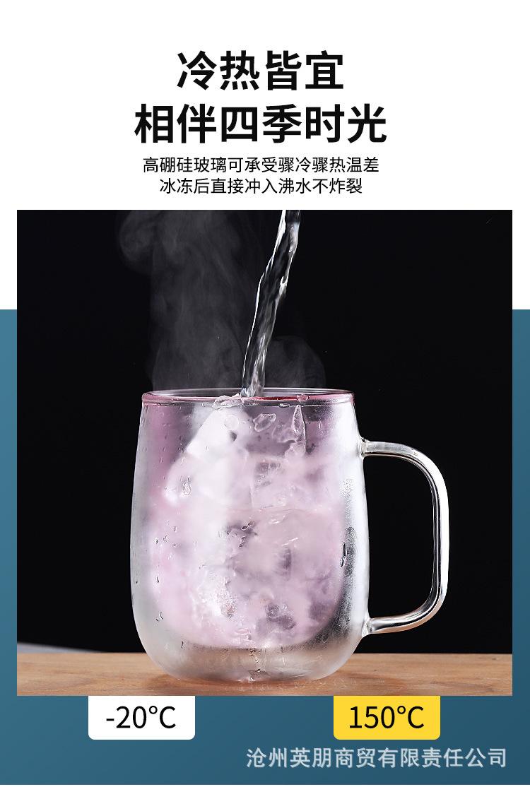 彩色双层方把杯 (14).jpg