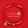 Pulseira de Fio Vermelho do Ano Zodiacal de 2026 para Pessoas Nascidas no Ano do Cavalo, Rato, Boi ou Coelho, Amuleto Tai Sui de Corda Vermelha Trançada para Homens e Mulheres, Pulseira do Ano do Cavalo