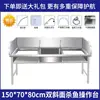 Estación para matar pescado de supermercado, fregadero multifuncional para matar pescado, mesa de trabajo, fregadero para pescado de restaurante de patas de cerdo, cortador de frutas, lavabo para verduras