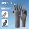 Guantes Extensos de Seda de Hielo para Mujer, Protección UV para Conducir, Pantalla Táctil de Vehículo Eléctrico, Antideslizantes Finos de Verano para Protección Solar