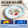 Cama para Gato, Cama de Hielo para Gato, Alfombrilla Refrigerante, Cojín de Hielo para Mascota, Nido de Hielo, Artefacto Refrigerante de Verano, Alfombrilla para Dormir para Perro, Suministros para Mascotas
