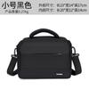 Bolsa de hombro portátil para cámara SLR, adecuada para Canon, Nikon, Sony, Micro, bolsa de almacenamiento para una sola cámara, mochila Fuji