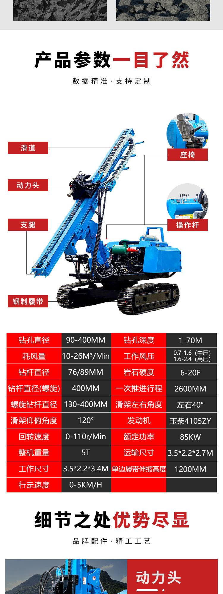 打桩机详情_02