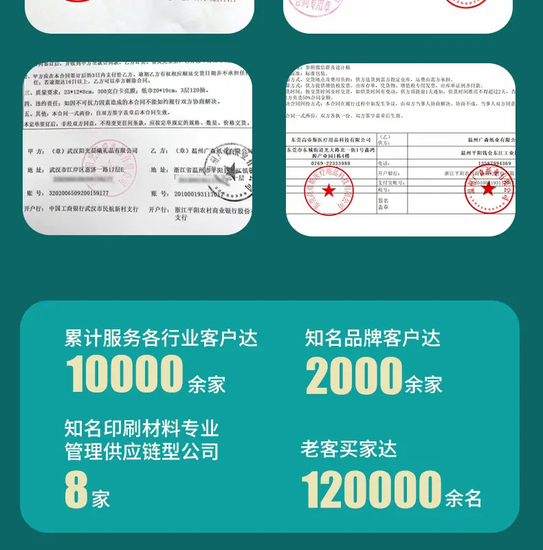 详情页2_06.jpg