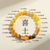 Pulseira Cinco Elementos para Mulheres, Pulseira de Contas de Cristal Branco Natural, Alto Padrão de Luxo Leve, Joias de Nicho Estilo Chinês Novo