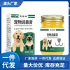 Venta al por mayor del fabricante Jianying Rui Run Ungüento Nasal 50g