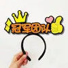 2026 Ano do Cavalo Nova Faixa de Cabeça de Feltro DIY Padrão de Texto Faixa de Cabeça Atmosfera Festiva Suporte Acessório de Cabelo Faixa de Cabeça de Feltro
