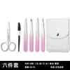 Set de Pinzas para Cejas de Acero Inoxidable Tijeras para Recortar Cejas Set de Herramientas para Recortar Cejas para Principiantes Set de 7 Piezas Tijeras para Cejas para Principiantes Pinzas para Cejas Pinzas