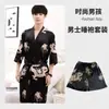Bata ligera de verano para hombre, pijama de seda helada, bata de baño de manga tres cuartos, ropa de casa de seda holgada estilo coreano, adecuada para primavera y otoño, talla grande